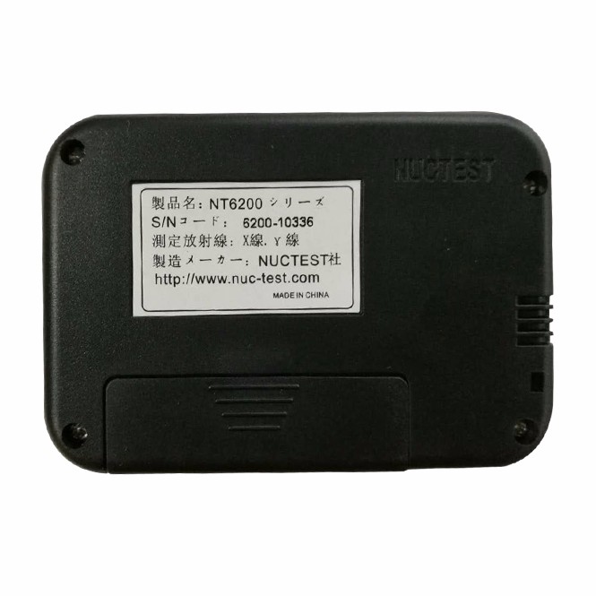 NT6200型 X、γ个人辐射剂量(率)报警仪