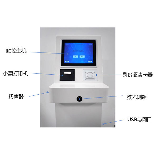 核医学科出院体内辐射活度监测系统