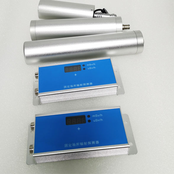 定制开发各类核辐射探测器