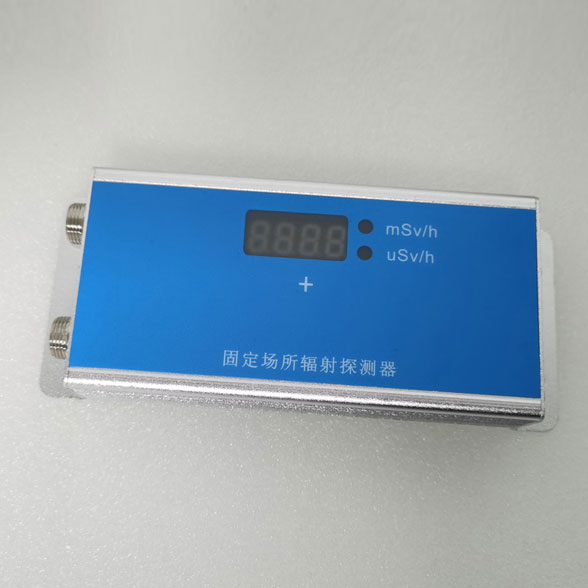 辐射场所X、γ探测器