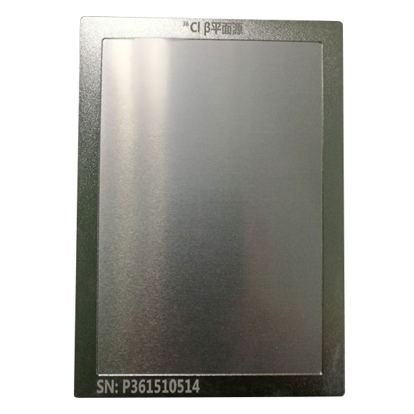 放射性标准源、平面源、校验源