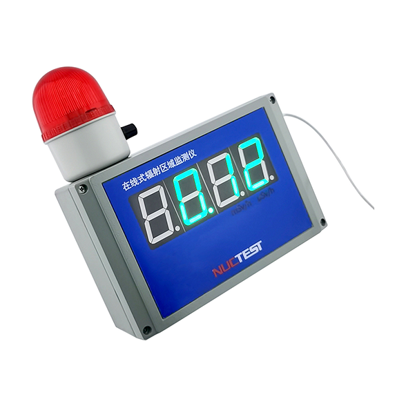 NT6103-F型在线固定式辐射场所监测仪