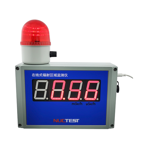 NT6103-F型在线固定式辐射场所监测仪