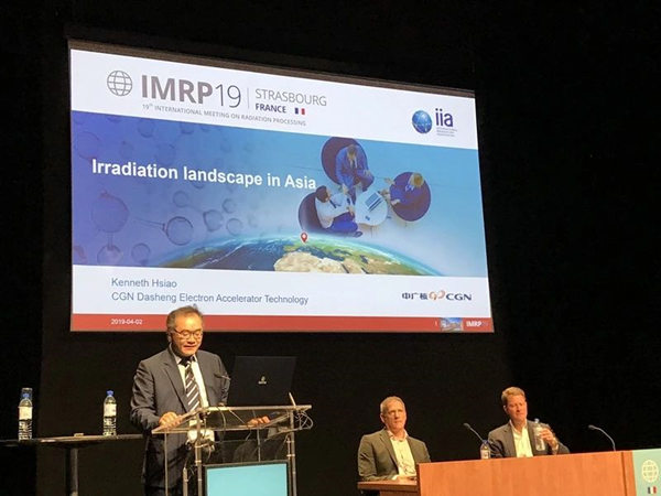 中广核与法国AERIAL公司签署民用非动力核技术合作谅解备忘录