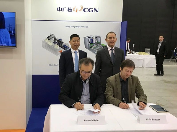 中广核与法国AERIAL公司签署民用非动力核技术合作谅解备忘录(图3)