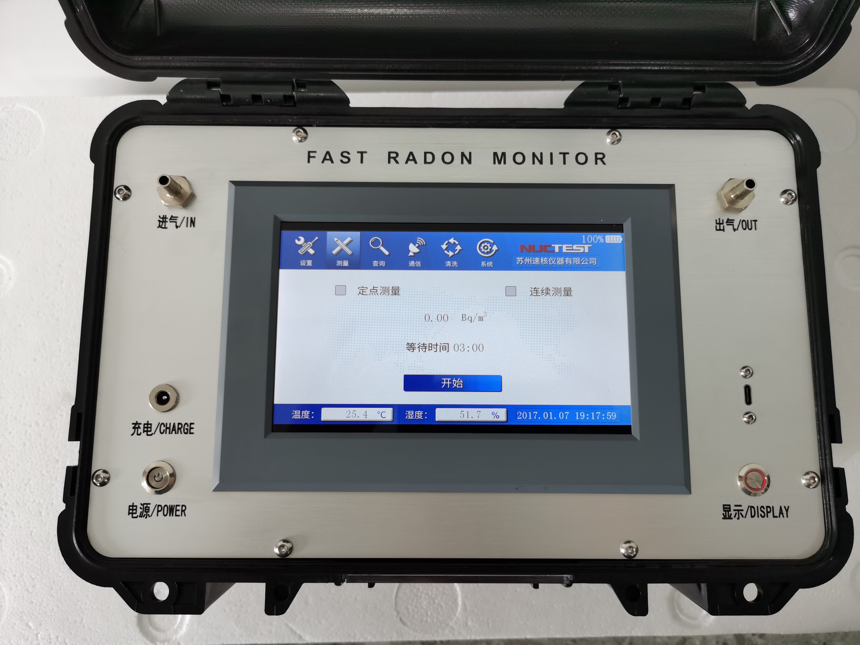 NT8260型测氡仪(泵吸闪烁室法）(图1)